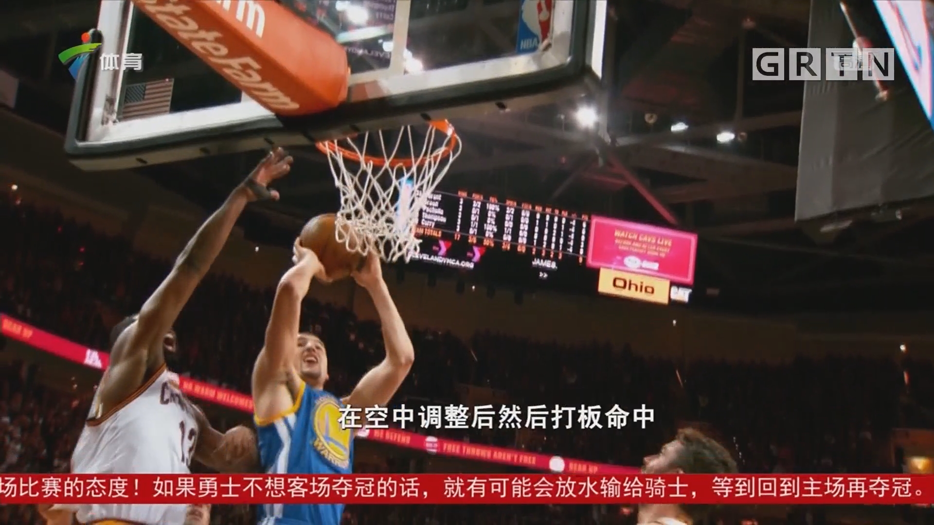 为中