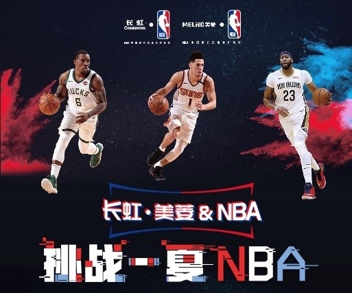 罗纳一